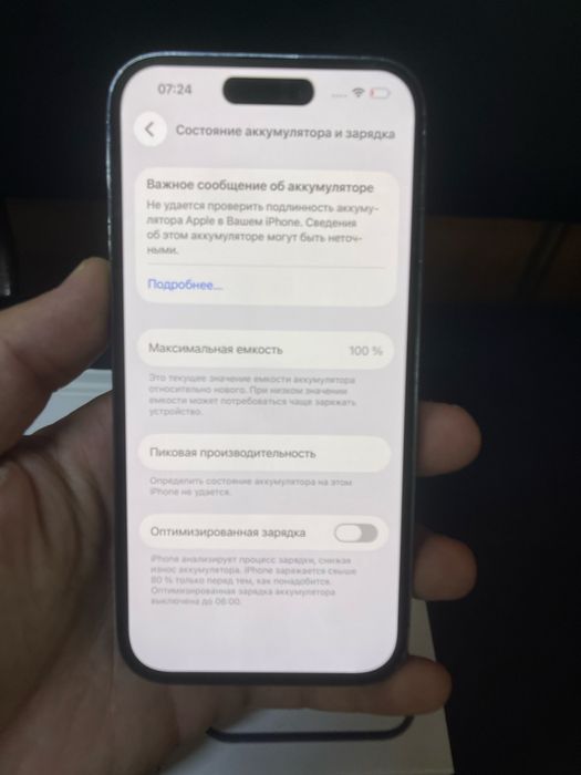 Айфон 14про в отличном состоянии