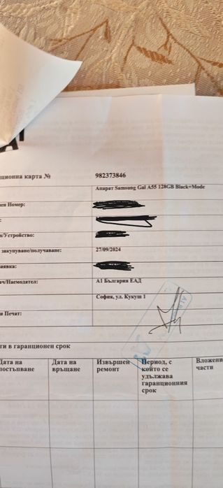 Samsung A55  5g Black