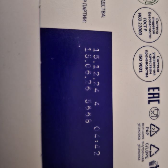 Детская смесь нутрилак 1