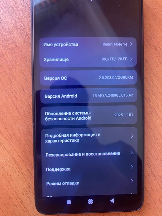 Redmi note 14 отличное состояние