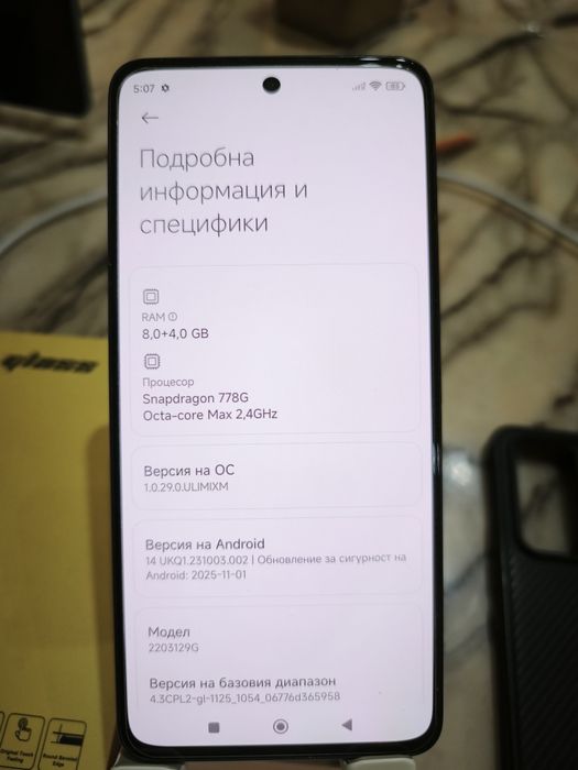 Xiaomi 12 lite 8+4 GB RAM 128