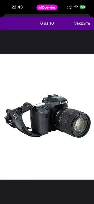 Кистевой ремень для фотоаппарата