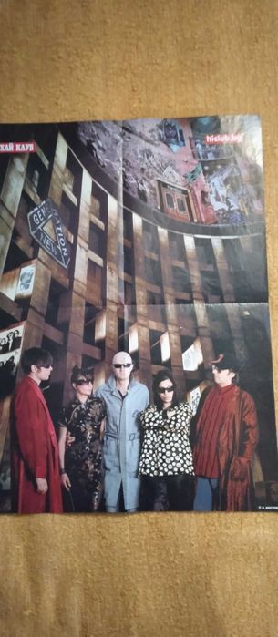 Плакати на Дийп Пърпъл, и други звезди от списания