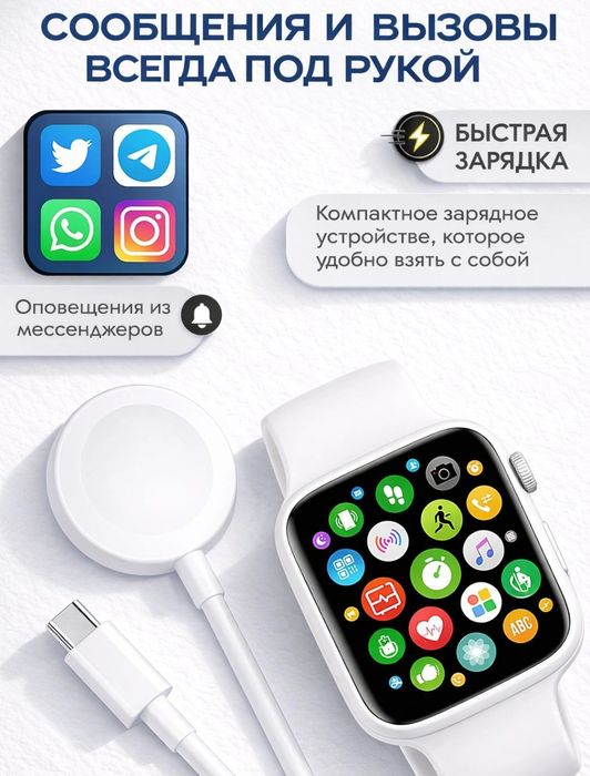 Smart watch t800 promax. Holati yangi biron marta ham ishlatilmagan