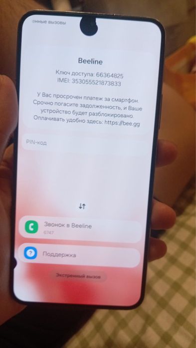 Samsung s22 plus Самсунг с22 плюс