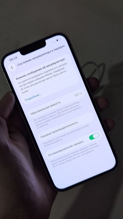 iPhone 13 128Gb 100% Идеал