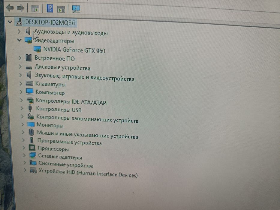 Игровой Компьютер + Стол