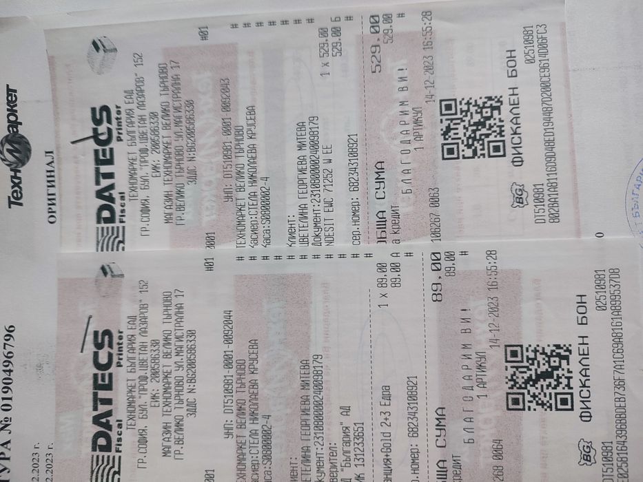 Пералня indesit 71252 ewc w ee