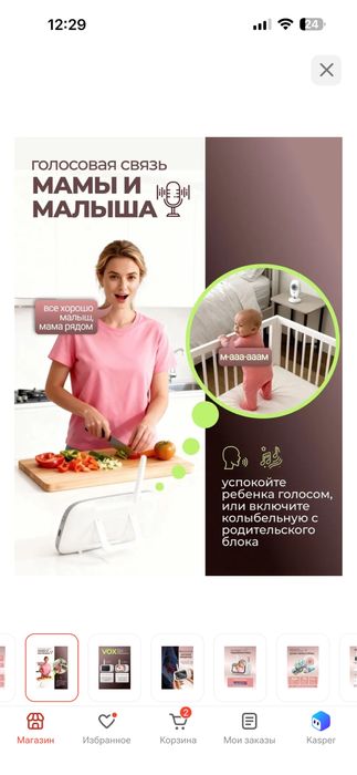 Видеоняня без интернета