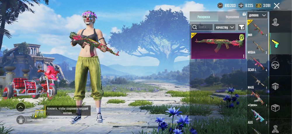 Пабг аккаунт продам