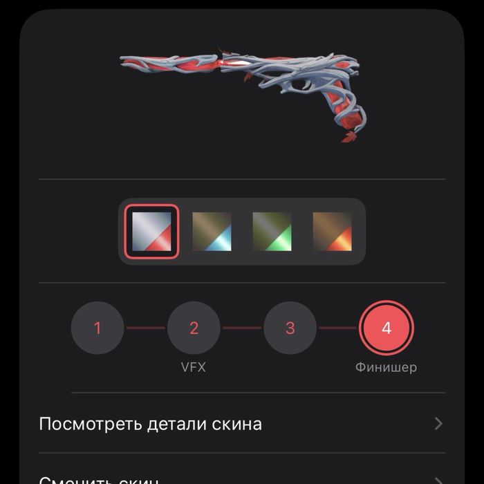 аккаунт валорант valorant