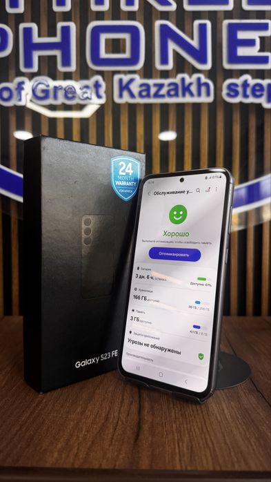 Samsung S23 Fe 256/8 С гарантией!