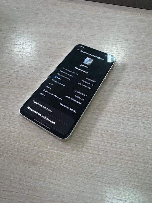 samsung s24 белый