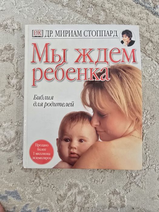 Продам книги. Все по 1000. Листайте