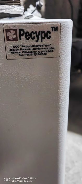 Продам Электокотел