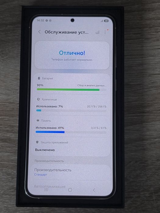 Samsung Galaxy s23+ plus