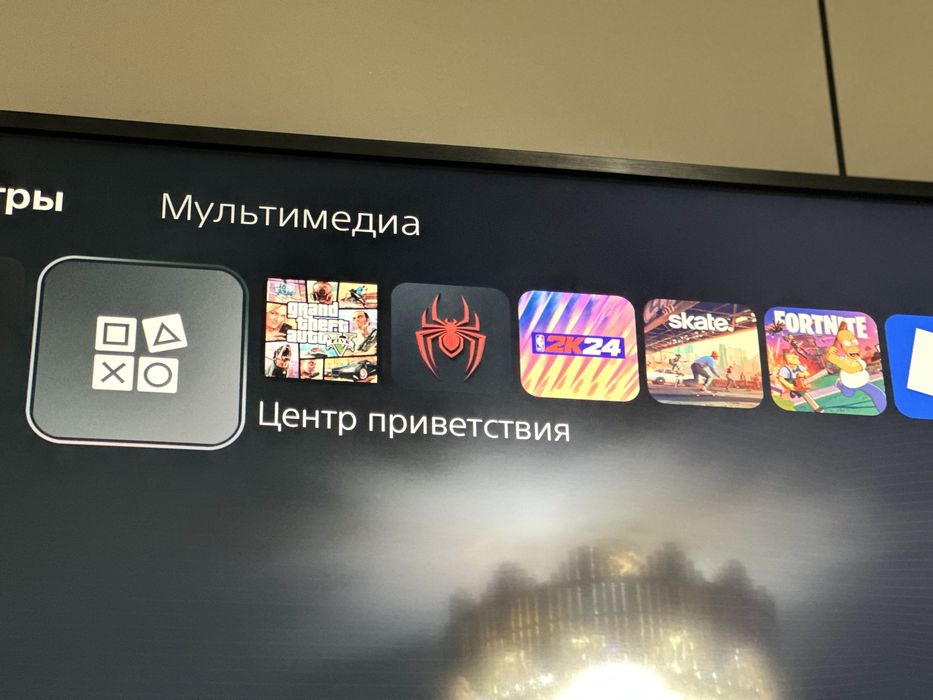 Ps 5 с коробкой
