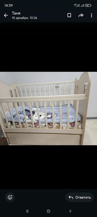 Децкая кровать ...