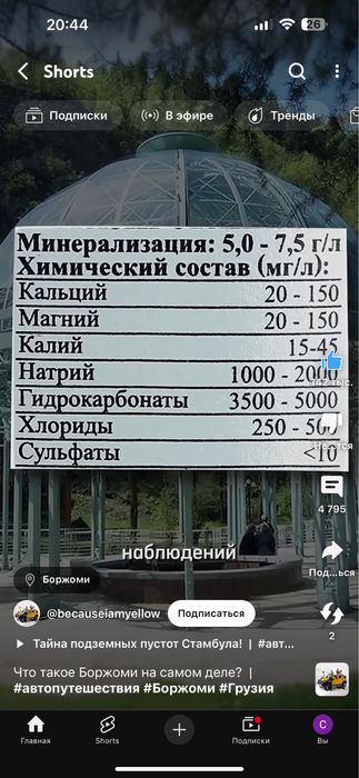 Семен.Бурение скважин на воду+ пакет документов для оформления скважин
