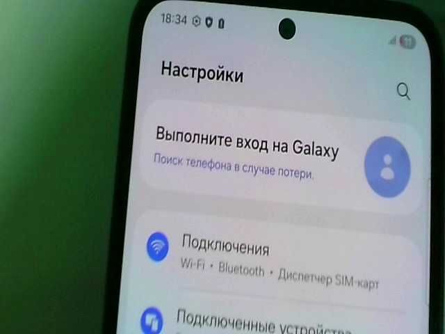 Samsung Galaxy A35  Память: 128 Gb
