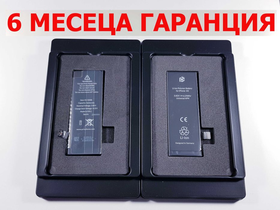 6 МЕСЕЦА ГАРАНЦИЯ за Батерия Iphone SE 2020/X/XS/XR/11/11 Pro