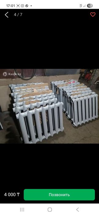 Продам срочно батария чугунная
