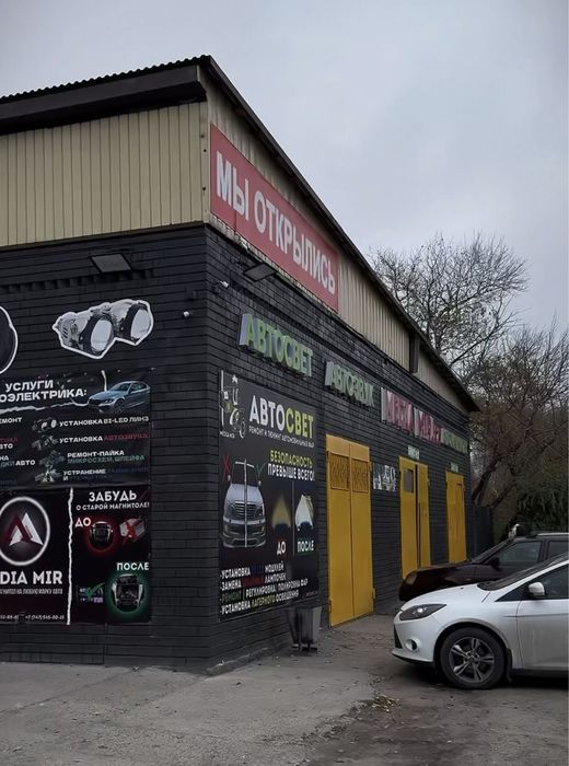 Автомагнитола андроид мультимедиа тейес автозвук