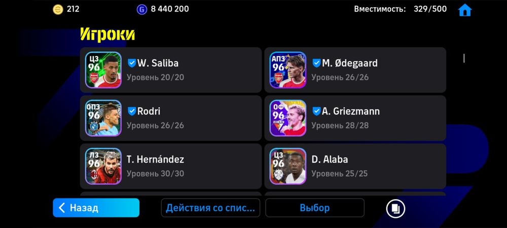 Пес акк продаю срочно