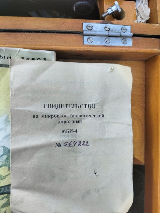 Продам микроскоп.