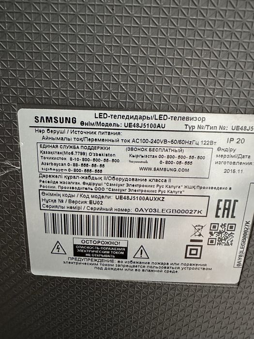 Продам телевизор Самсунг
