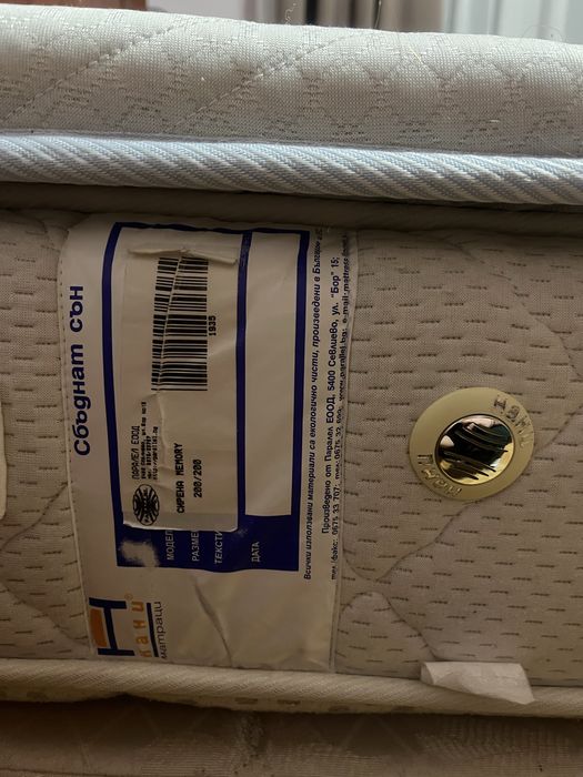 Френско легло с матрак 200/200