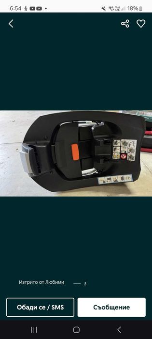 Кошница за кола Cybex Aton (Mamas & Papas) + ISOFIX База Base-Fix (Комплект)
