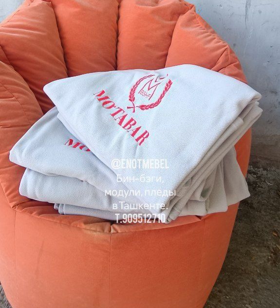 Пледы штучно. С  Компьютерной вышивка.