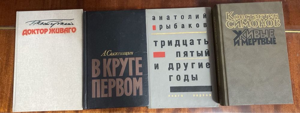 Книги разных тематик