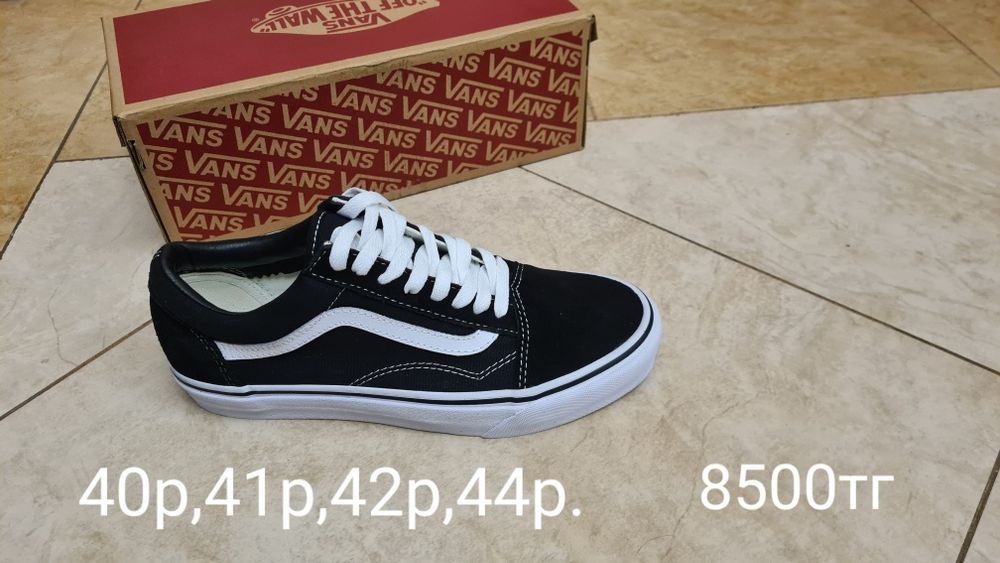 Кеды Ванс скул 40р