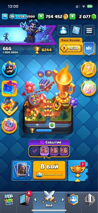 Clash royale 21 Arena