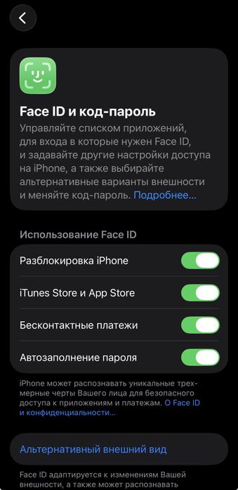 Продам Iphone 14 , 128GB , в хорошем состоянии