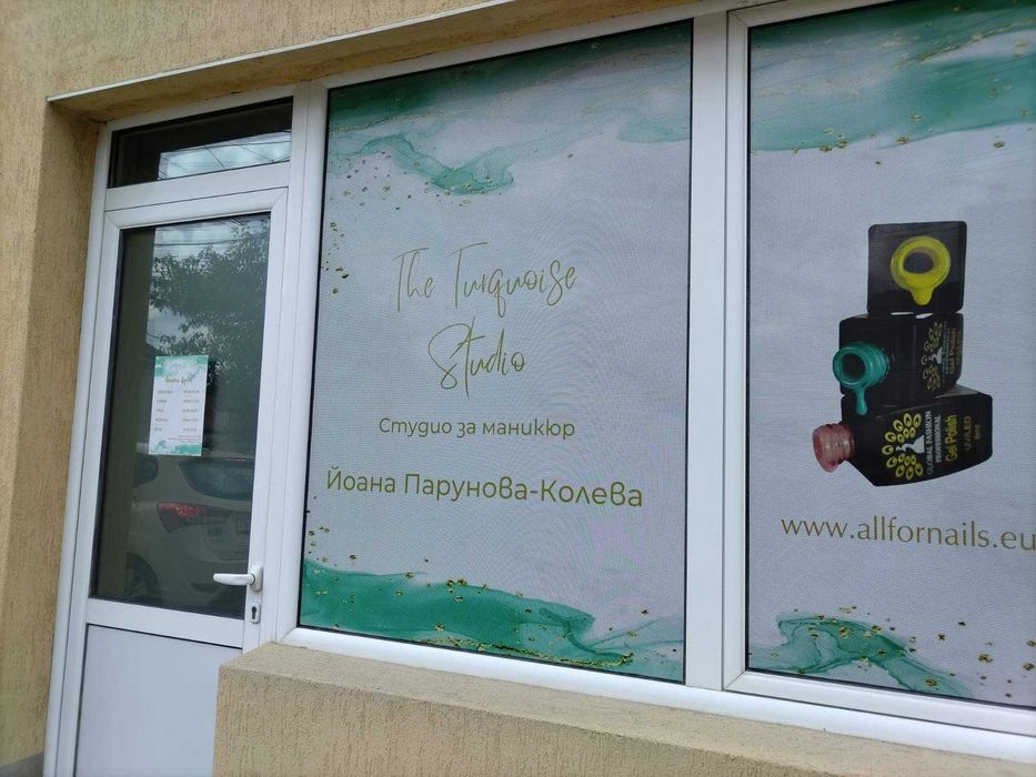 Дава се под наем  в Сливен, Българка -  кв.м за 17.85 € - Снимка #6