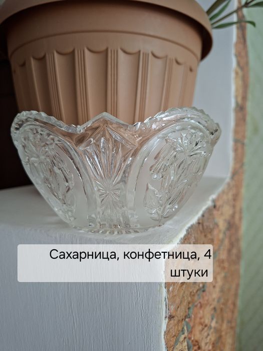 Продаётся посуда