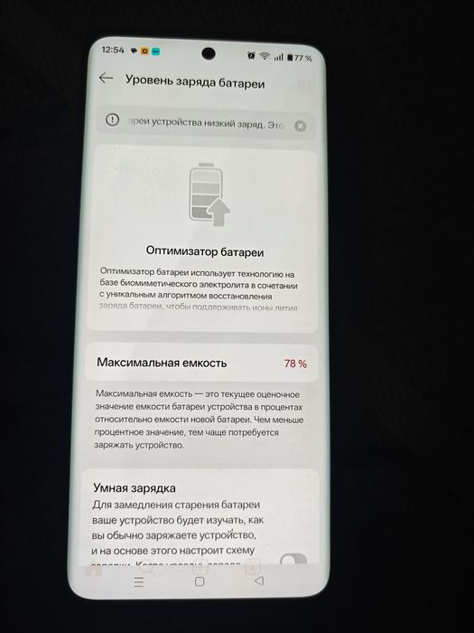 Продам oneplus 11R. память ,16/256