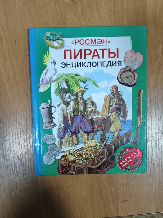 Детские книжки формат А4