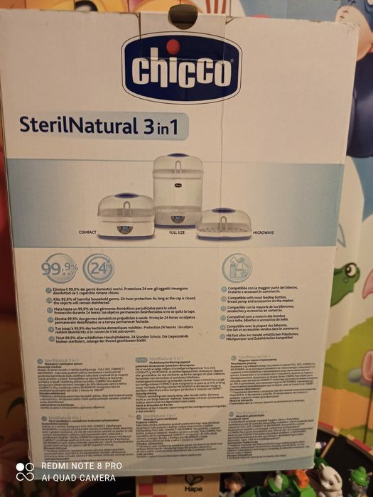 Стерилизатор Chicco 3in1