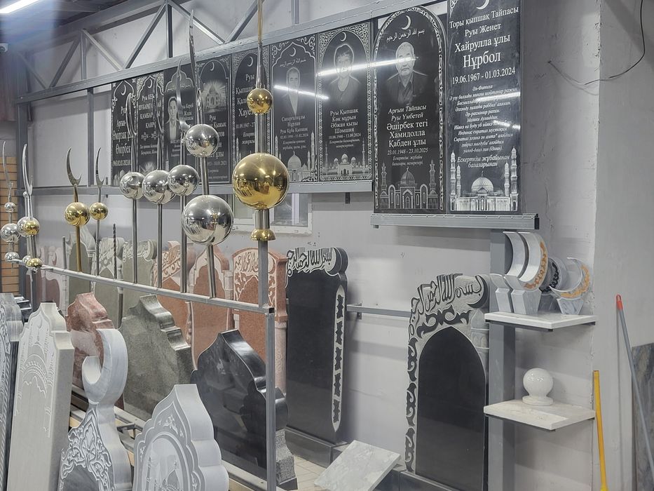 Памятники Костанай