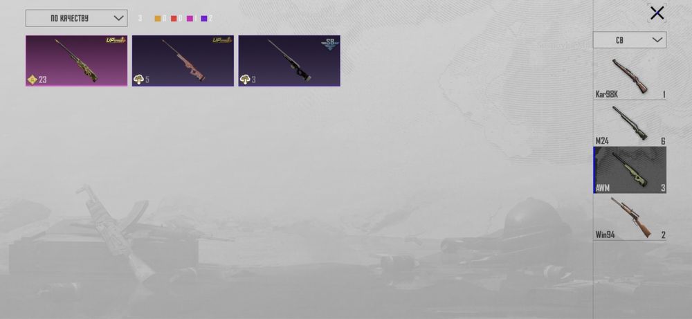 Пубг аккаунт сатылады 45уровень