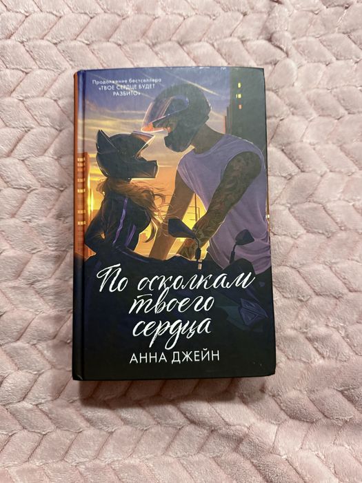 Продам книги и комиксы