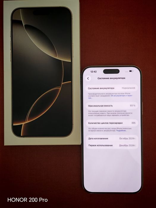 IPhone 16 pro max 512gb идеал полный