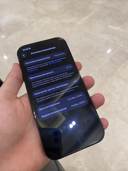 Apple Iphone 16 pro