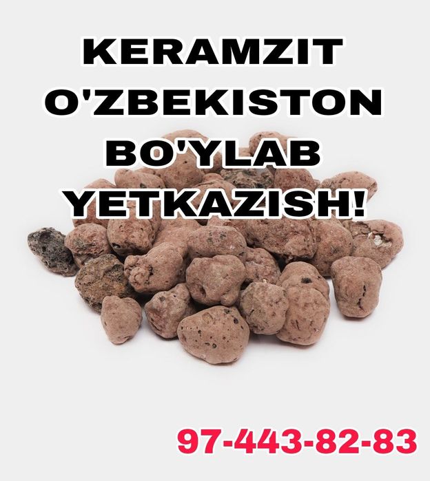 Keramzit-Керамзит У́ЗБЕКИСТОН БУ́ЙЛАБ!