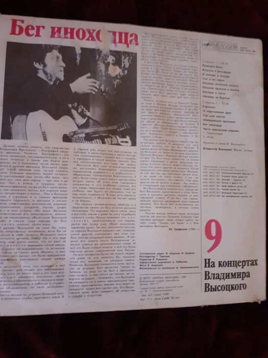 Продам пластинки б/у