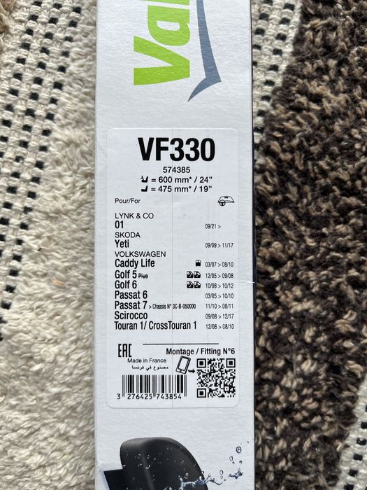 Комплект Чистачки VALEO SILENCIO  VW Golf Passat